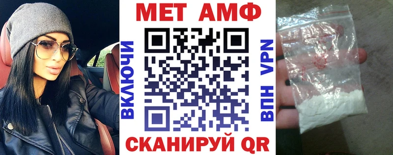 Амфетамин 98%  Йошкар-Ола 