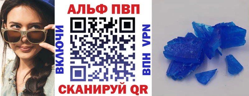 mega Йошкар-Ола Альфа ПВП СК КРИС где продают наркотики