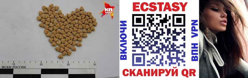 нарко площадка какой сайт сколько стоит Йошкар-Ола ЭКСТАЗИ XTC