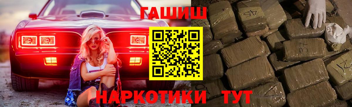 ГАШИШ ice o lator Йошкар-Ола