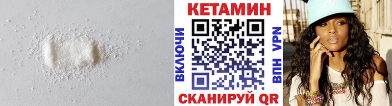 наркота  Йошкар-Ола  КЕТАМИН ketamine 