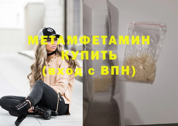ALPHA-PVP Алексеевка