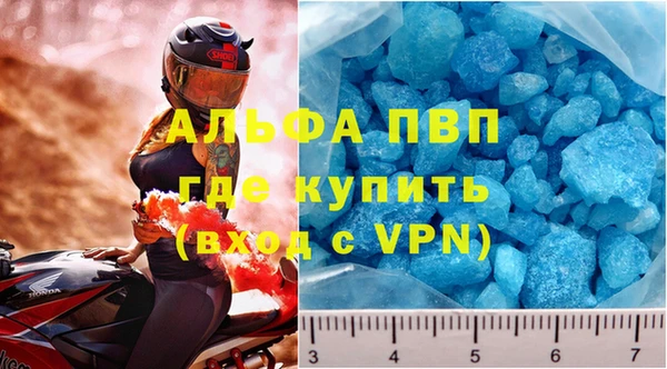 ALPHA-PVP Алексеевка