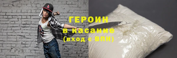 марихуана Алексин