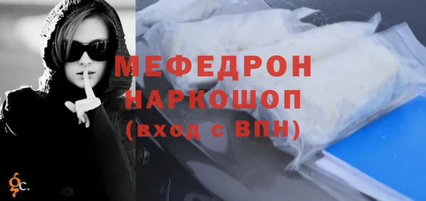 ALPHA-PVP Алексеевка