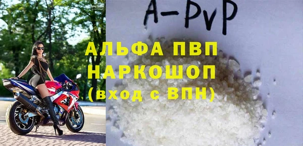 ALPHA-PVP Алексеевка