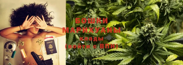 марихуана Алексин