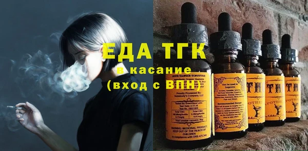 трава Переславль-Залесский