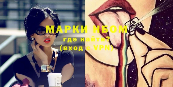 марихуана Алексин