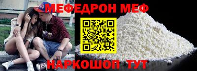 герыч Кумертау