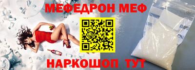 наркотики Кунгур
