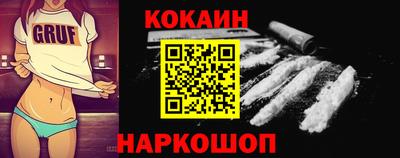 наркотики Кунгур
