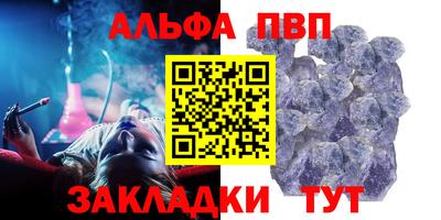 spice Кулебаки