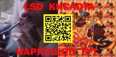 spice Кулебаки
