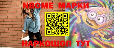 наркотики Кунгур