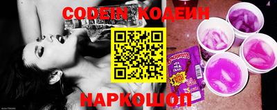 наркотики Кунгур