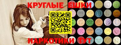 наркотики Кунгур