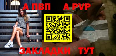 герыч Кумертау