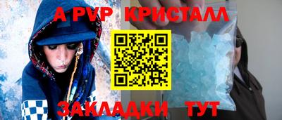 spice Кулебаки