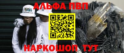spice Кулебаки