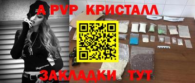 наркотики Кунгур