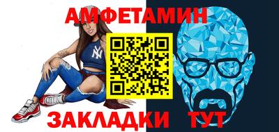 spice Кулебаки