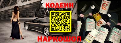 синтетический гашиш Тулун