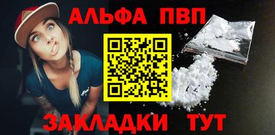 наркотики Кунгур
