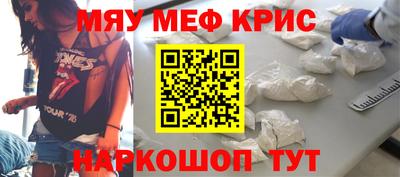 spice Кулебаки