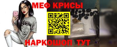 наркотики Кунгур