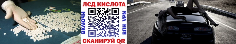 дарнет шоп  Йошкар-Ола  ссылка на мегу   Лсд 25 экстази кислота 