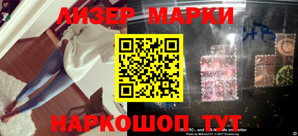 LSD-25 экстази кислота Йошкар-Ола