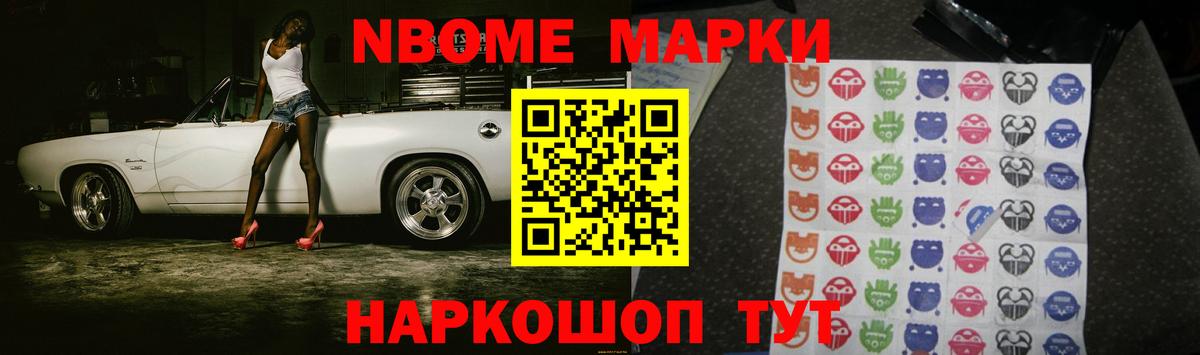 Йошкар-Ола  ЛСД экстази кислота  Вход с VPN  MEGA маркетплейс  ЛСД экстази ecstasy 