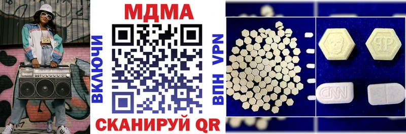 MDMA Molly Йошкар-Ола