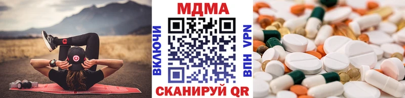 MDMA crystal  Йошкар-Ола 