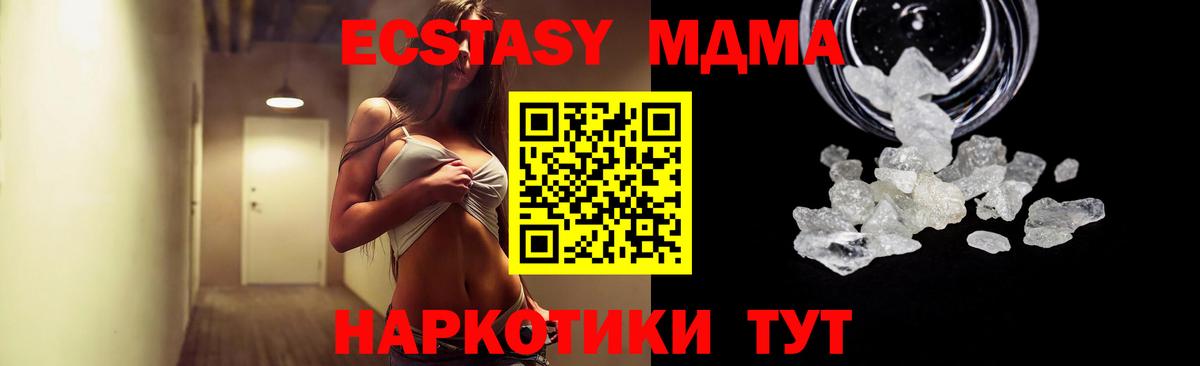 МДМА молли Йошкар-Ола