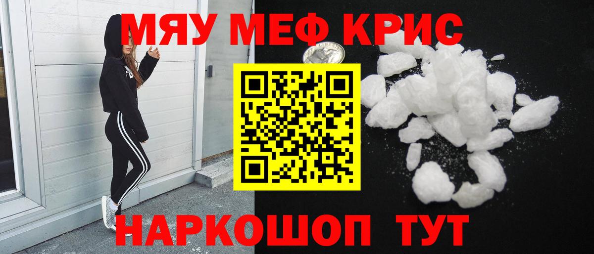 МЕФ Йошкар-Ола