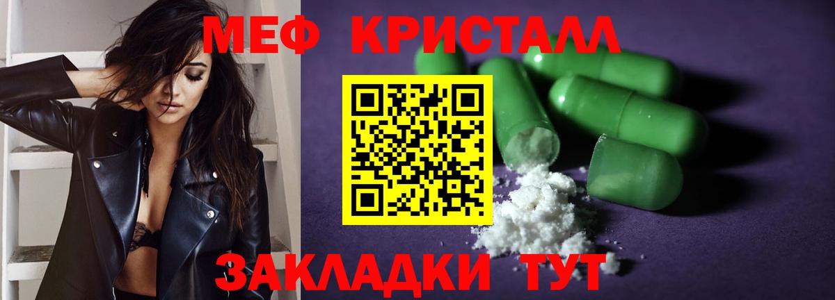 ГАШИШ Йошкар-Ола