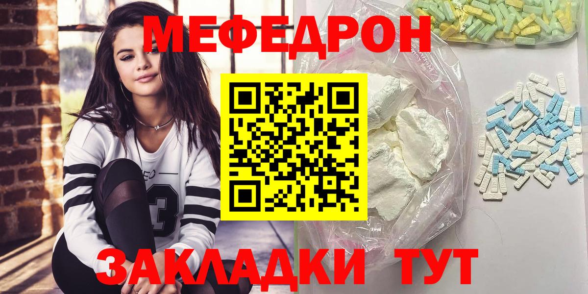 МЕФ  МЯУ-МЯУ  Йошкар-Ола  МЯУ-МЯУ VHQ  Вход с VPN 