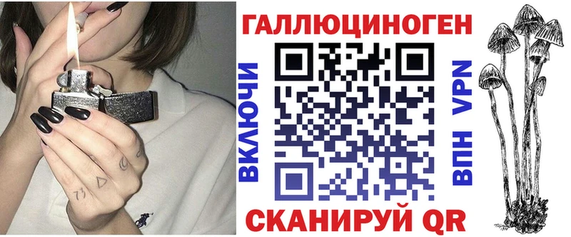 Псилоцибиновые грибы прущие грибы  купить  сайты  Йошкар-Ола 